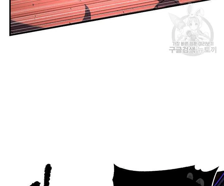 Thiên Ma Tiêu Diệt Lich King Của Murim Chapter 54 - 71