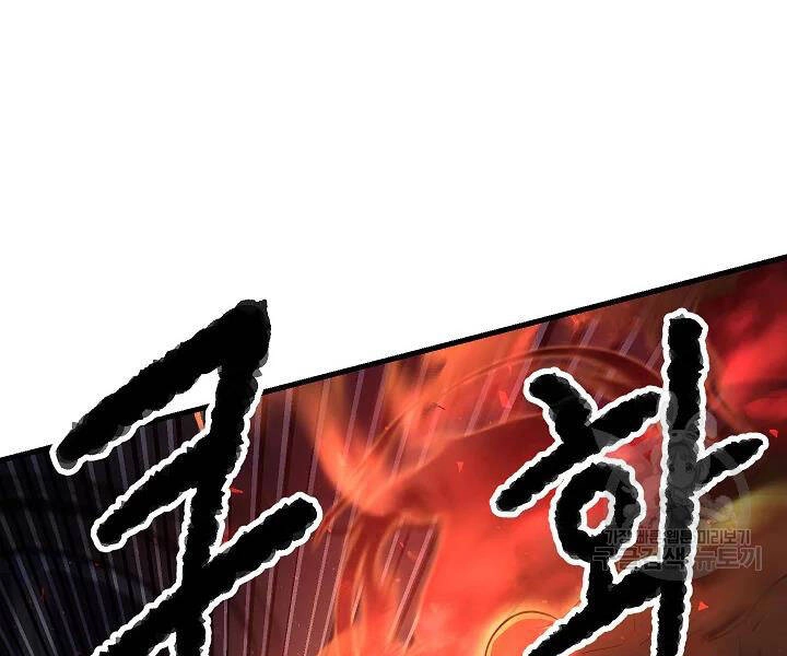 Thiên Ma Tiêu Diệt Lich King Của Murim Chapter 54 - 79