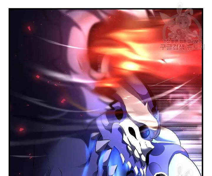 Thiên Ma Tiêu Diệt Lich King Của Murim Chapter 54 - 86