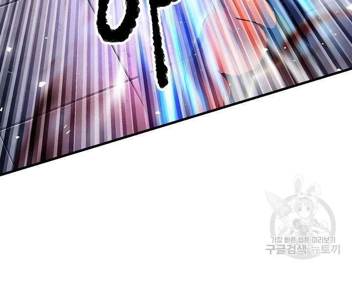 Thiên Ma Tiêu Diệt Lich King Của Murim Chapter 54 - 90