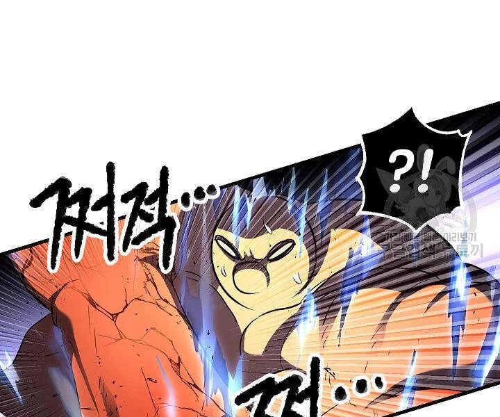 Thiên Ma Tiêu Diệt Lich King Của Murim Chapter 54 - 93