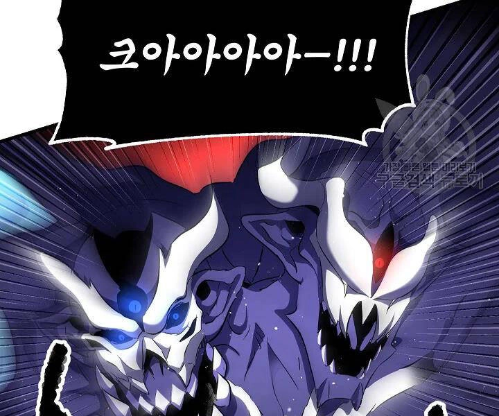 Thiên Ma Tiêu Diệt Lich King Của Murim Chapter 54 - 95