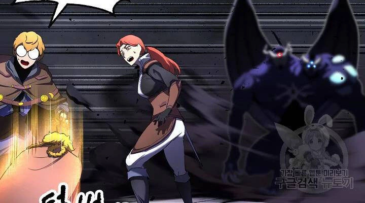 Thiên Ma Tiêu Diệt Lich King Của Murim Chapter 54 - 104