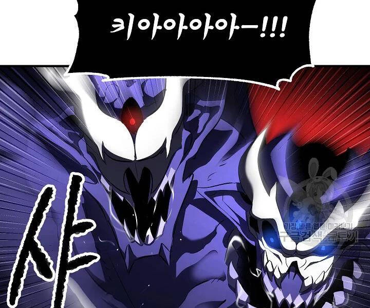 Thiên Ma Tiêu Diệt Lich King Của Murim Chapter 54 - 106