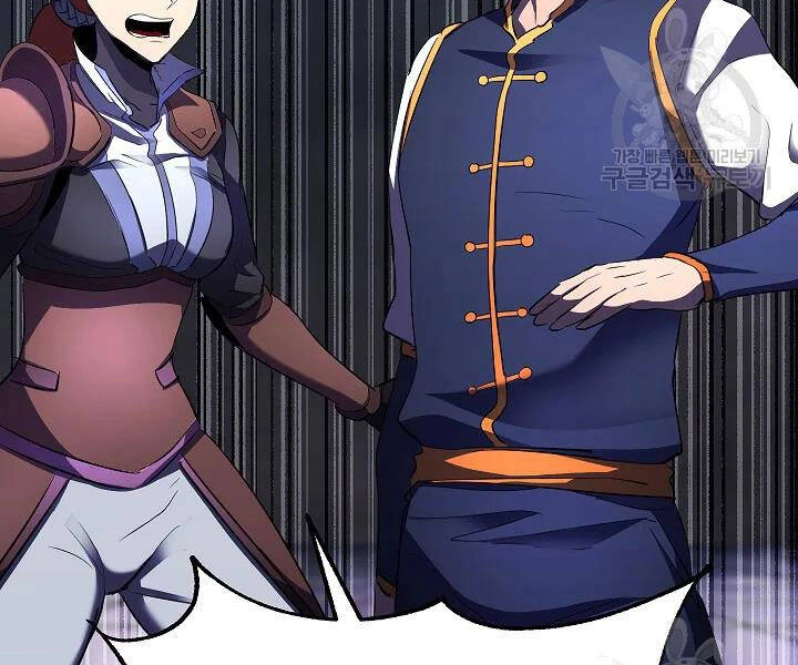 Thiên Ma Tiêu Diệt Lich King Của Murim Chapter 54 - 112