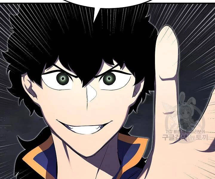 Thiên Ma Tiêu Diệt Lich King Của Murim Chapter 54 - 117