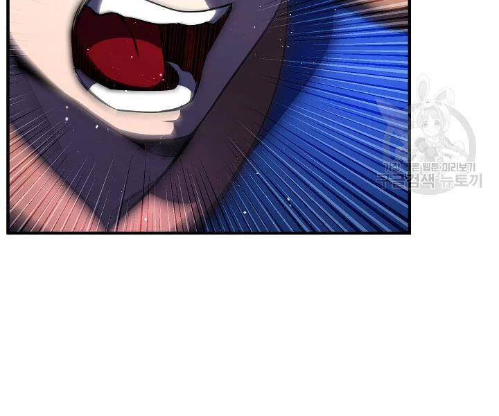 Thiên Ma Tiêu Diệt Lich King Của Murim Chapter 54 - 121