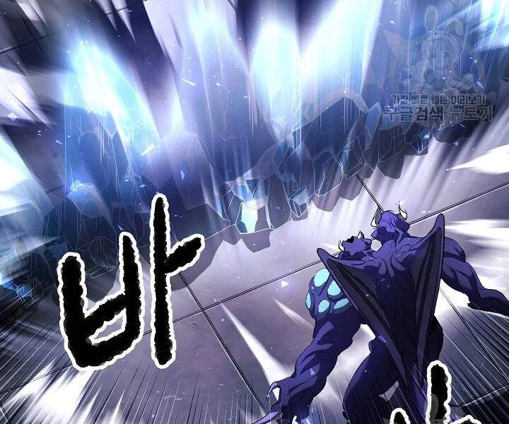 Thiên Ma Tiêu Diệt Lich King Của Murim Chapter 54 - 123