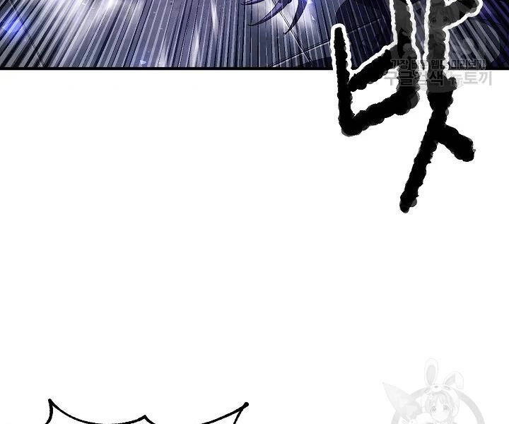 Thiên Ma Tiêu Diệt Lich King Của Murim Chapter 54 - 124