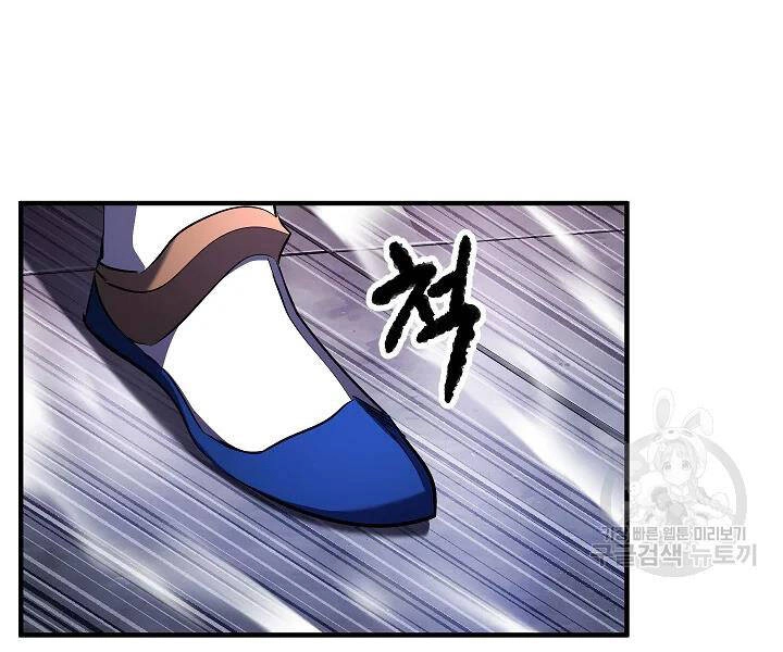 Thiên Ma Tiêu Diệt Lich King Của Murim Chapter 54 - 131