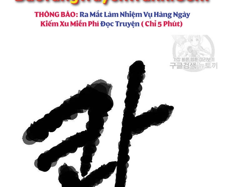 Thiên Ma Tiêu Diệt Lich King Của Murim Chapter 54 - 137