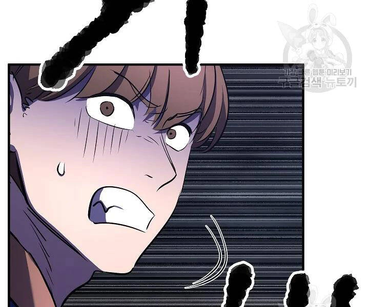 Thiên Ma Tiêu Diệt Lich King Của Murim Chapter 54 - 138