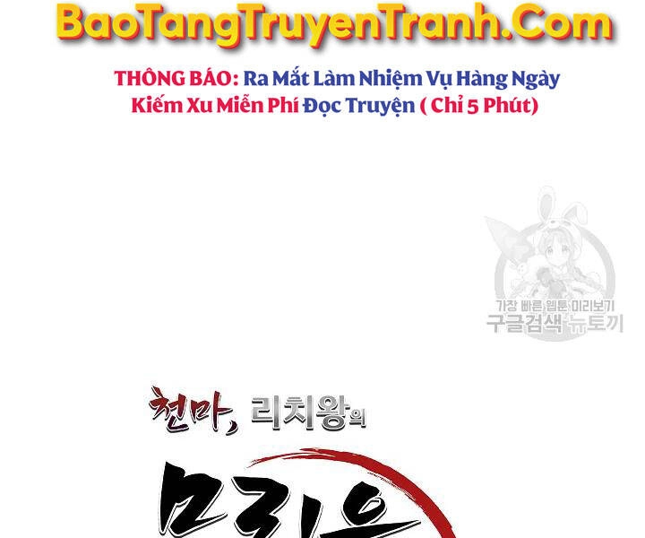 Thiên Ma Tiêu Diệt Lich King Của Murim Chapter 54 - 145