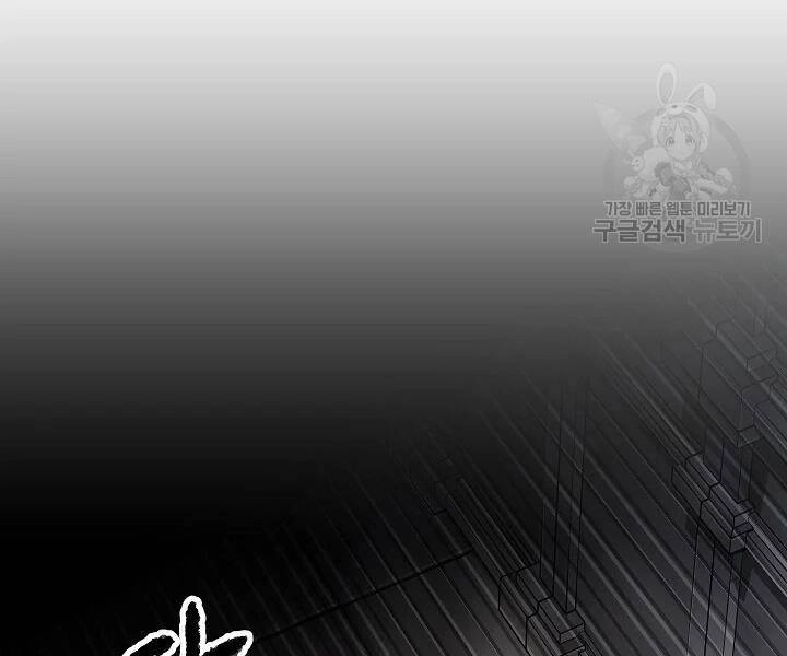 Thiên Ma Tiêu Diệt Lich King Của Murim Chapter 54 - 148