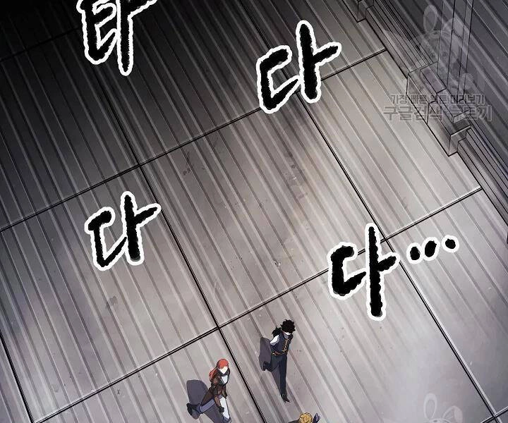 Thiên Ma Tiêu Diệt Lich King Của Murim Chapter 54 - 149