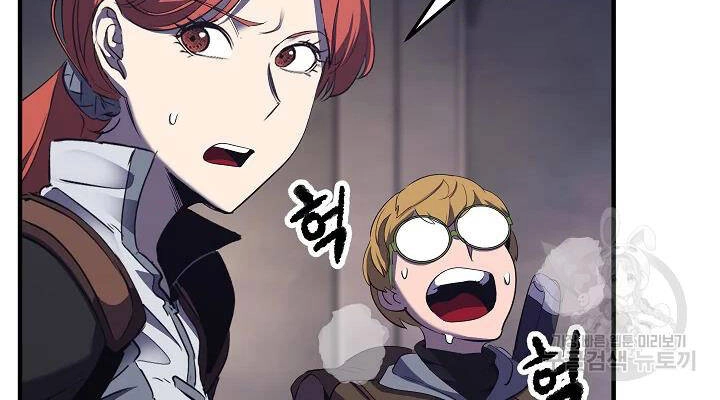 Thiên Ma Tiêu Diệt Lich King Của Murim Chapter 54 - 156