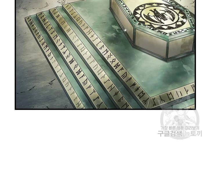 Thiên Ma Tiêu Diệt Lich King Của Murim Chapter 54 - 180