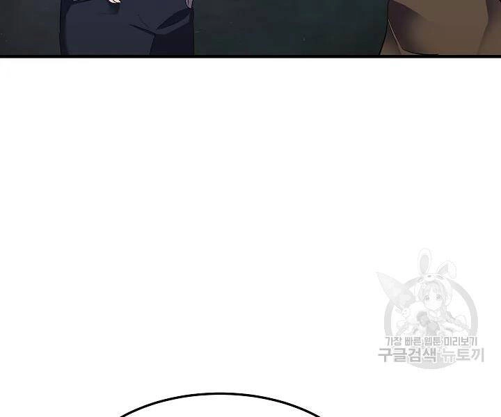 Thiên Ma Tiêu Diệt Lich King Của Murim Chapter 54 - 183