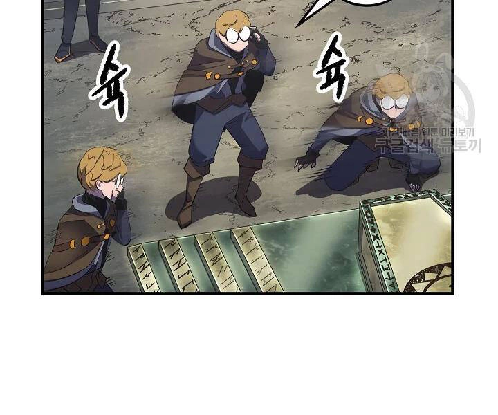 Thiên Ma Tiêu Diệt Lich King Của Murim Chapter 54 - 189