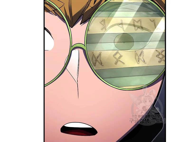 Thiên Ma Tiêu Diệt Lich King Của Murim Chapter 54 - 209