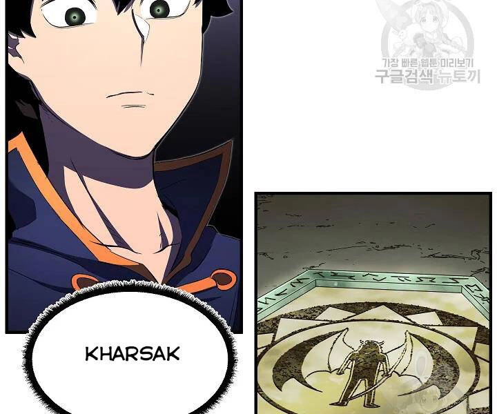 Thiên Ma Tiêu Diệt Lich King Của Murim Chapter 54 - 217