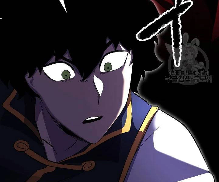 Thiên Ma Tiêu Diệt Lich King Của Murim Chapter 54 - 251