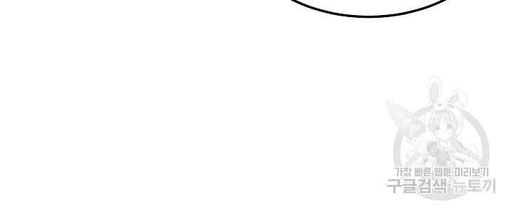 Thiên Ma Tiêu Diệt Lich King Của Murim Chapter 55 - 16