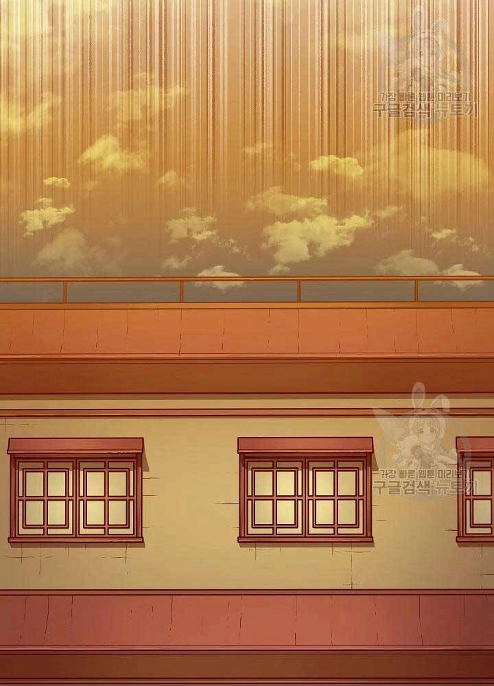 Thiên Ma Tiêu Diệt Lich King Của Murim Chapter 55 - 49