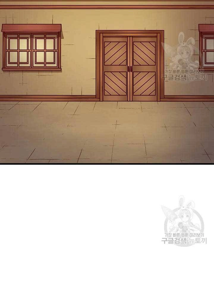 Thiên Ma Tiêu Diệt Lich King Của Murim Chapter 55 - 50