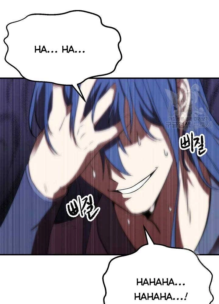 Thiên Ma Tiêu Diệt Lich King Của Murim Chapter 55 - 72