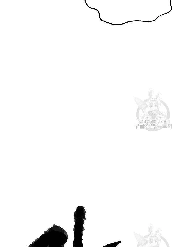 Thiên Ma Tiêu Diệt Lich King Của Murim Chapter 55 - 73