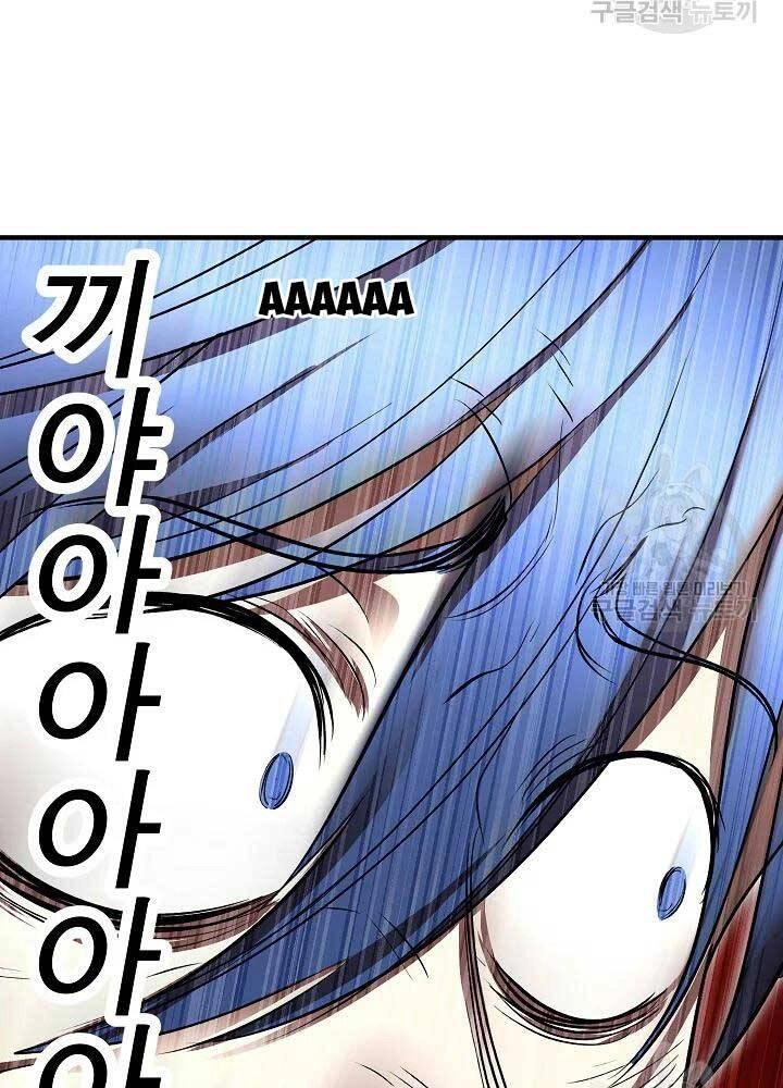 Thiên Ma Tiêu Diệt Lich King Của Murim Chapter 55 - 84