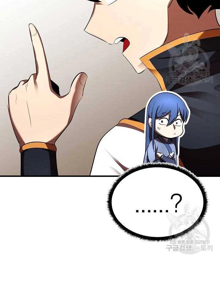 Thiên Ma Tiêu Diệt Lich King Của Murim Chapter 55 - 96