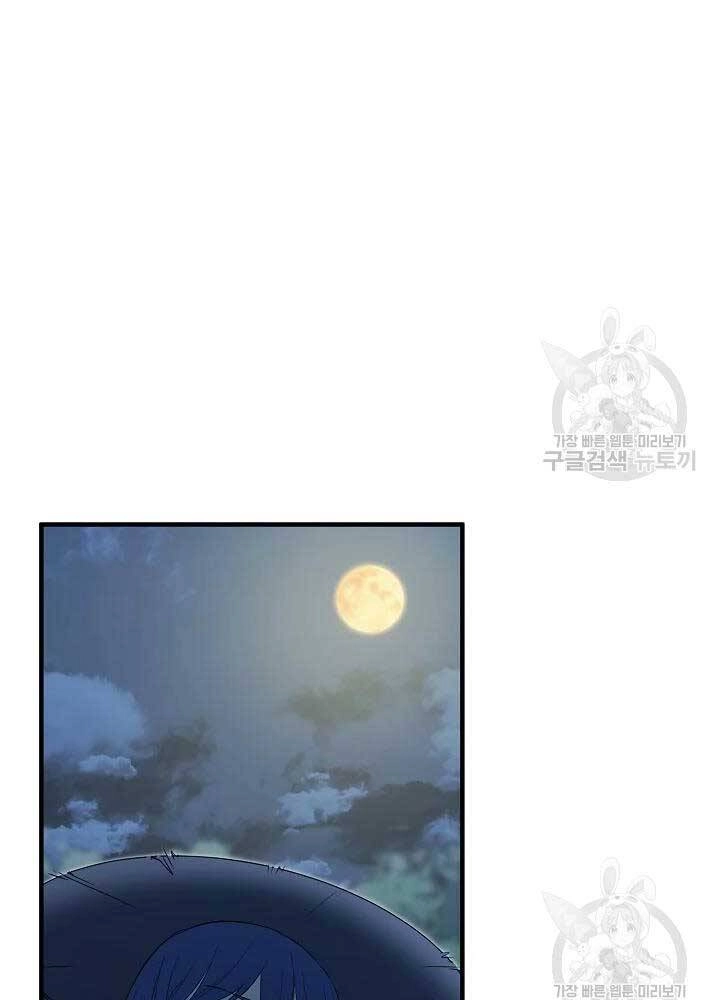 Thiên Ma Tiêu Diệt Lich King Của Murim Chapter 55 - 98