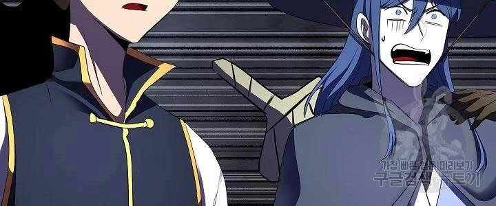 Thiên Ma Tiêu Diệt Lich King Của Murim Chapter 55 - 122