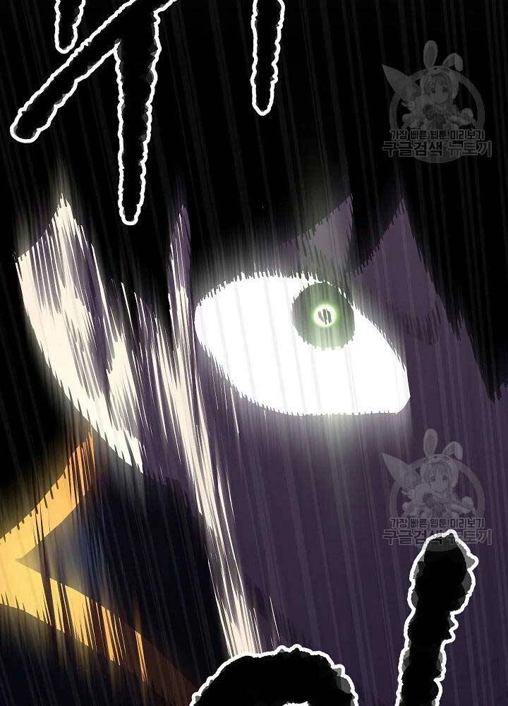 Thiên Ma Tiêu Diệt Lich King Của Murim Chapter 55 - 131