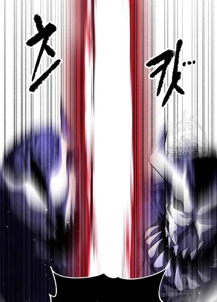 Thiên Ma Tiêu Diệt Lich King Của Murim Chapter 55 - 134