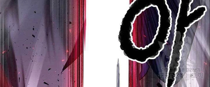 Thiên Ma Tiêu Diệt Lich King Của Murim Chapter 55 - 137