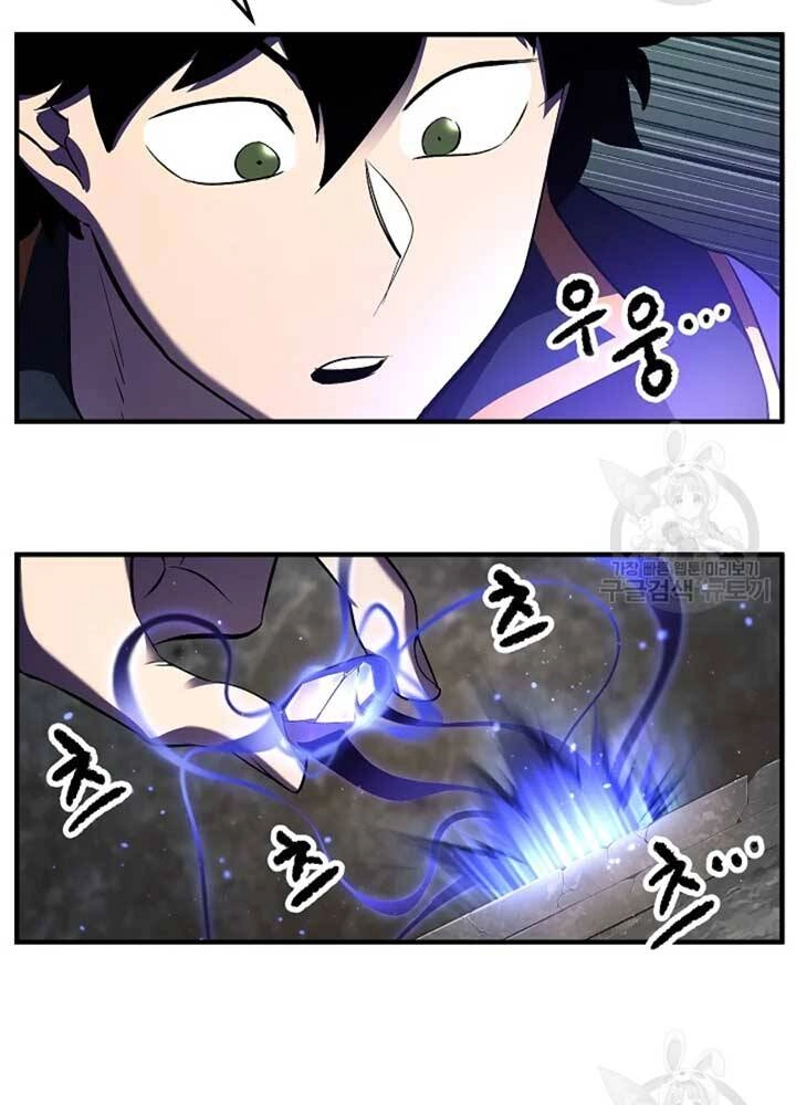 Thiên Ma Tiêu Diệt Lich King Của Murim Chapter 56 - 18