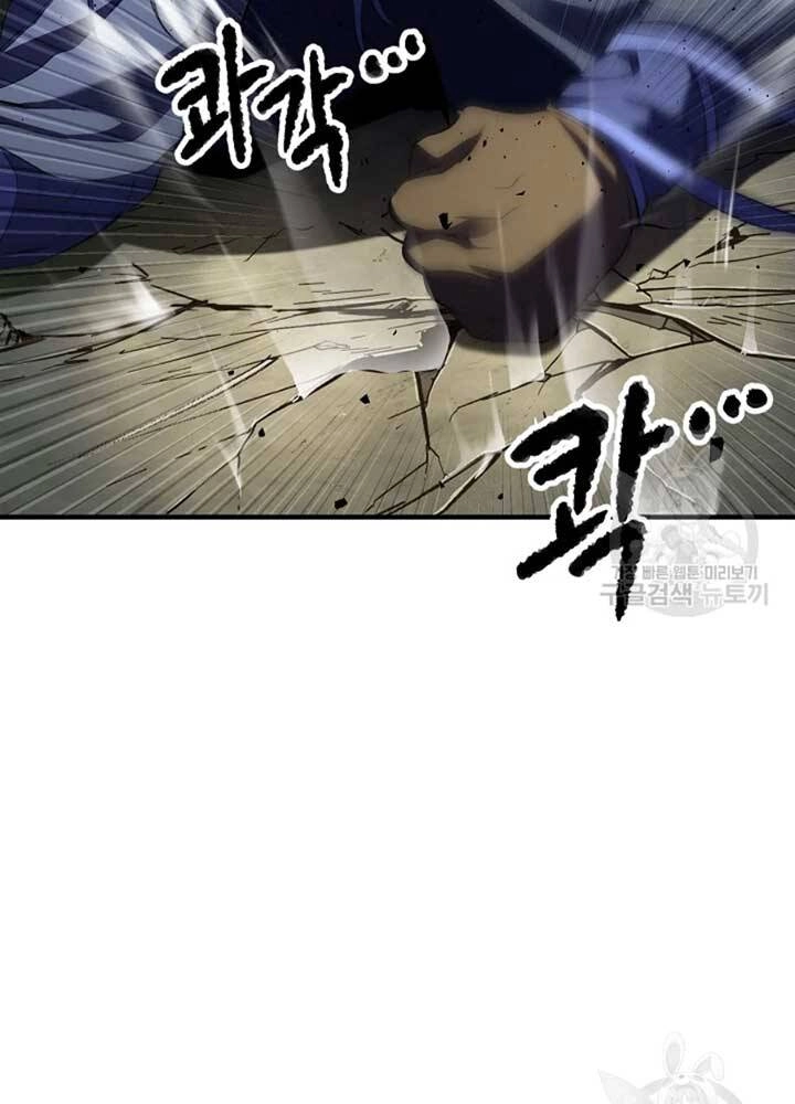 Thiên Ma Tiêu Diệt Lich King Của Murim Chapter 56 - 31