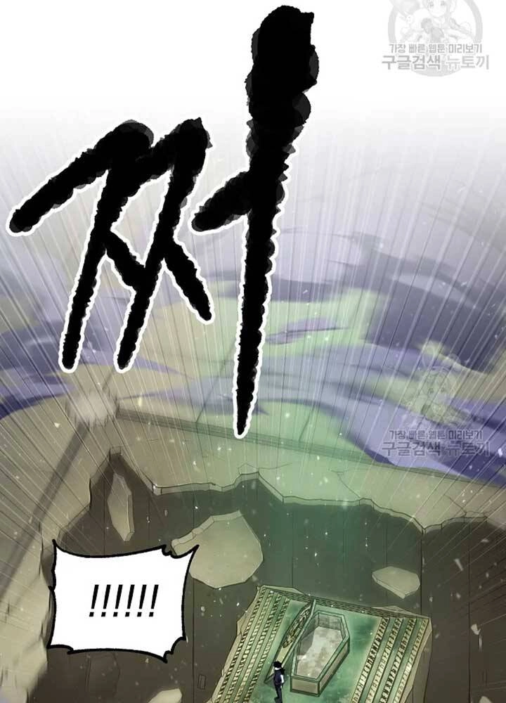 Thiên Ma Tiêu Diệt Lich King Của Murim Chapter 56 - 32