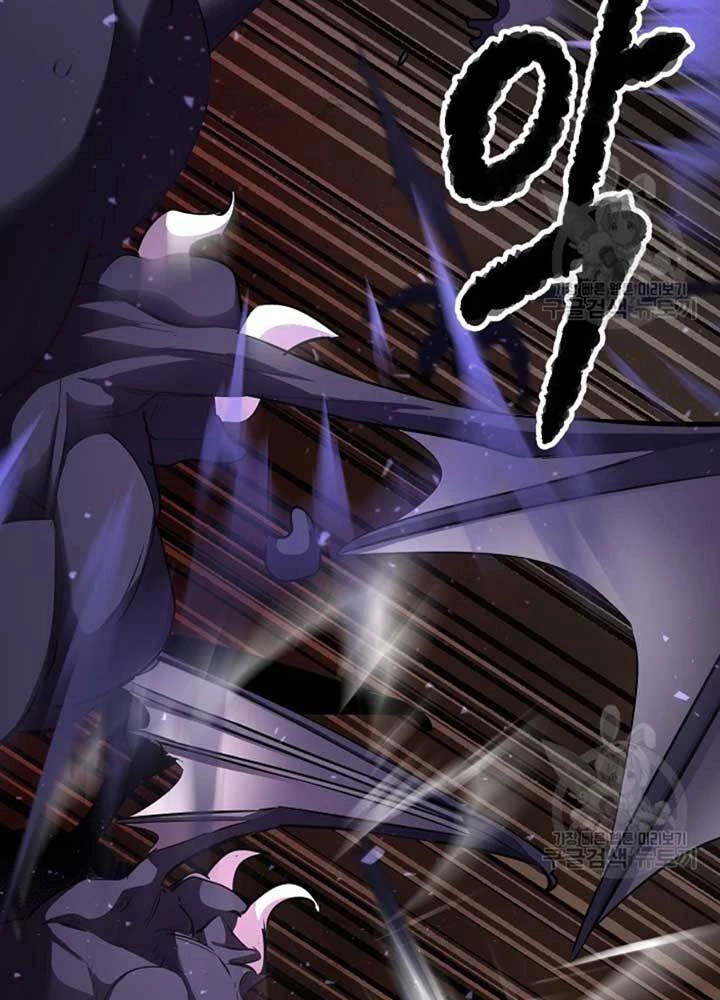 Thiên Ma Tiêu Diệt Lich King Của Murim Chapter 56 - 82