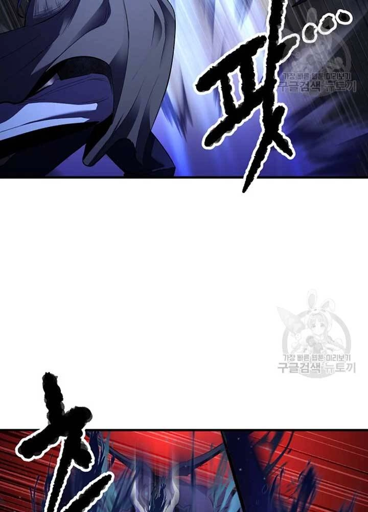 Thiên Ma Tiêu Diệt Lich King Của Murim Chapter 56 - 105