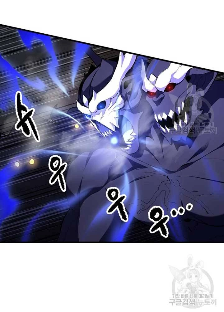 Thiên Ma Tiêu Diệt Lich King Của Murim Chapter 56 - 113