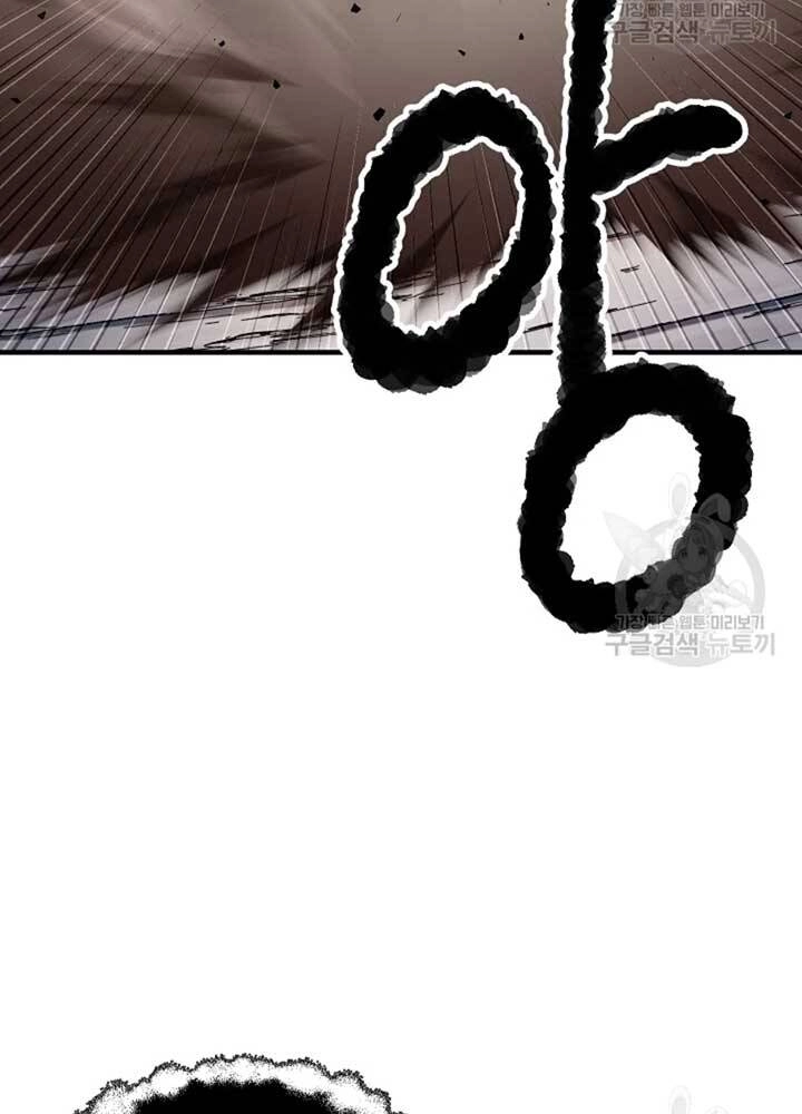 Thiên Ma Tiêu Diệt Lich King Của Murim Chapter 56 - 128