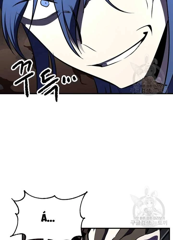 Thiên Ma Tiêu Diệt Lich King Của Murim Chapter 56 - 137