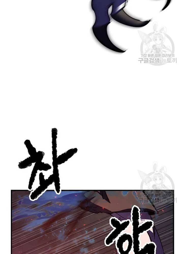 Thiên Ma Tiêu Diệt Lich King Của Murim Chapter 56 - 148