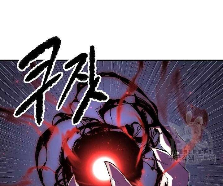 Thiên Ma Tiêu Diệt Lich King Của Murim Chapter 57 - 1