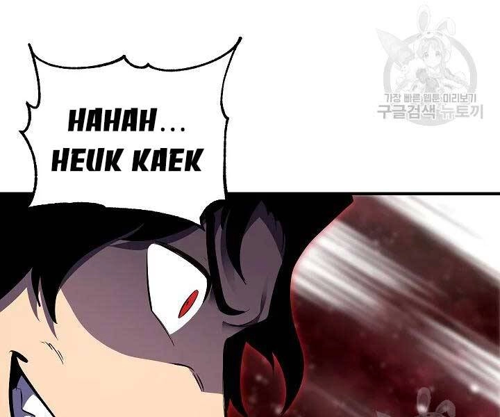 Thiên Ma Tiêu Diệt Lich King Của Murim Chapter 57 - 8