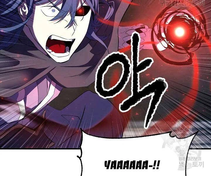 Thiên Ma Tiêu Diệt Lich King Của Murim Chapter 57 - 11